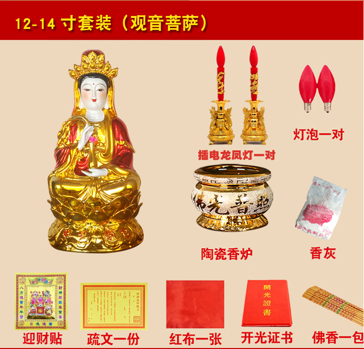 Tượng phật bằng gốm Guanyin trang trí nhà an ninh nhà phố thị trấn để gửi tượng phật Guanyin để thờ phụng tiệm đồ dcor