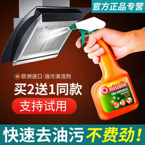 mistolin range hood cleaning agent to oil waste kitchen heavy oil cleaning special powerful cleaning agent