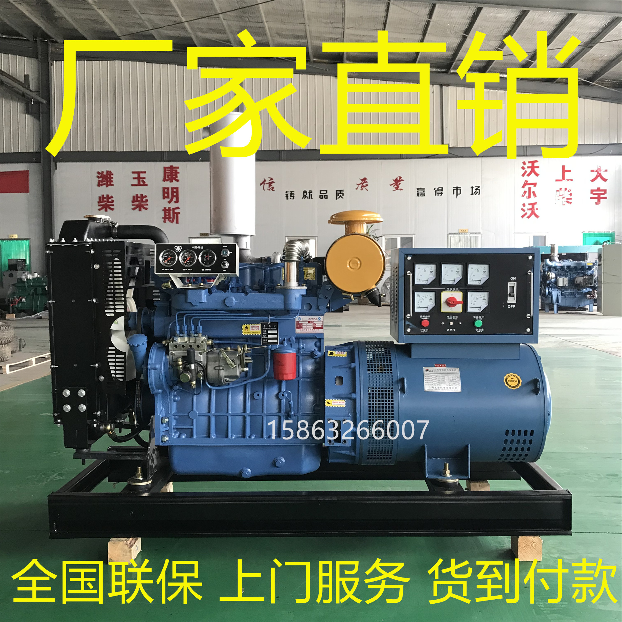 Weifang Huadong Kophashan Air China's Carte Longxin 4105 diesel engine full 50kw kilowatts manufacturer direct sales