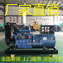 Factory direct sales 50KW kilowatt diesel generator set ZH4105ZD for chicken and fish hotels and hotels with automatic