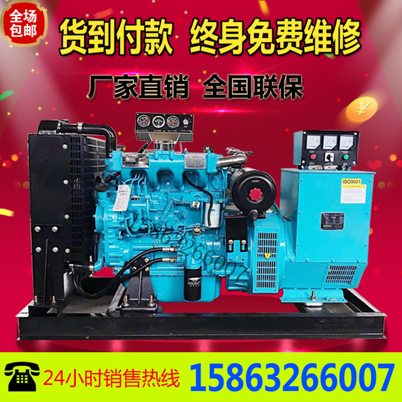 Factory direct Weichai Huafeng 30 50 100 120kw kilowatt diesel generator set brushless site commonly used