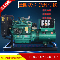 Weichai 40kw kilowatt diesel generator set Chicken and fish special generator set Hotel construction site three-phase