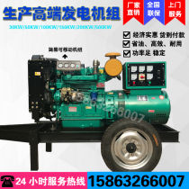 Direct sales 50kw kilowatt diesel generator set two-wheeled trailer mobile power station two-wheeled traction mobile generator
