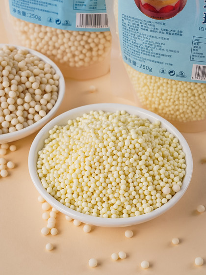 脆米球代巧克力豆脆脆珠香脆珠牛奶味圆形小颗粒烘焙甜品装饰250g