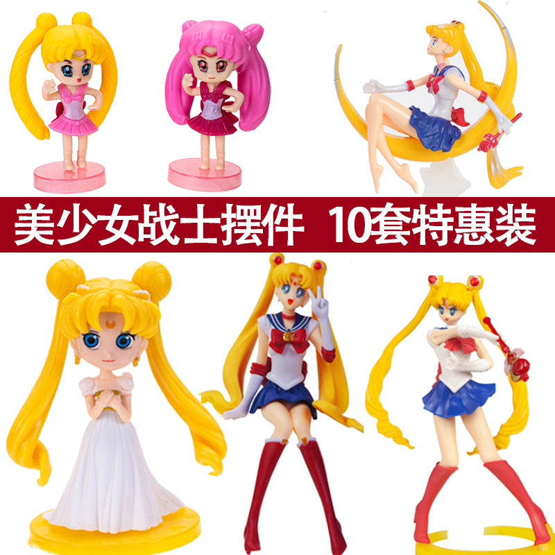 Net red moon beauty girl cake decorated stereo sitting girl birthday party dessert piece