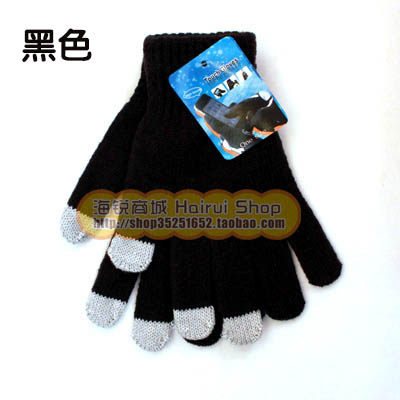 Gants pour enfants en de laine - Ref 2146198 Image 15