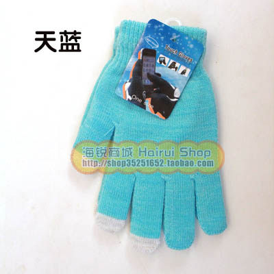 Gants pour enfants en de laine - Ref 2146198 Image 11