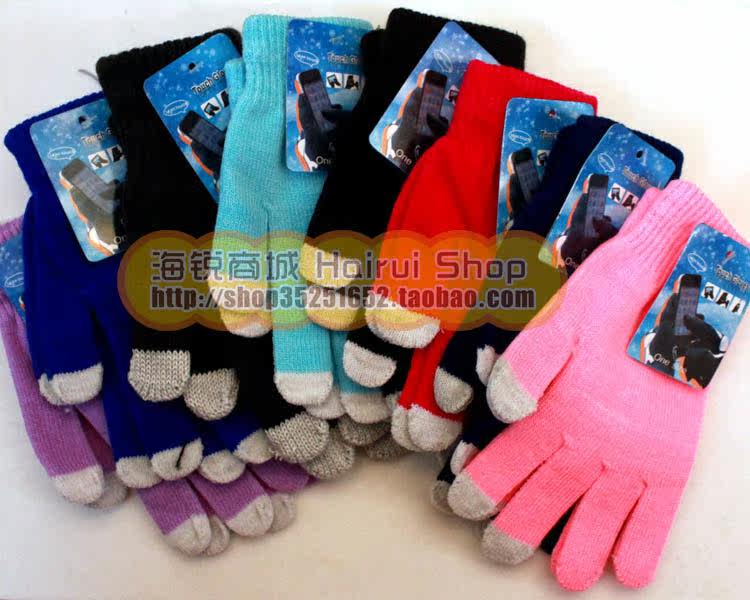Gants pour enfants en de laine - Ref 2146198 Image 10