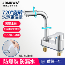 JOMUWA double-hole hot and cold washbasin faucet All copper three-hole washbasin switch mixing valve Old-fashioned washbasin faucet