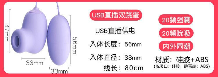 Shy Embrace Spring Wearable Egg Vibrator with App Remote Control, Silicone, Green — detail image 36