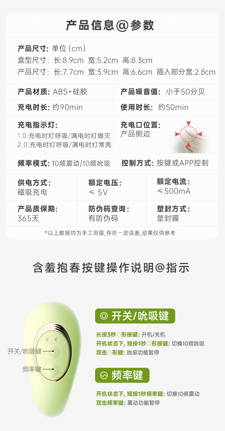 Shy Embrace Spring Wearable Egg Vibrator with App Remote Control, Silicone, Green — detail image 28