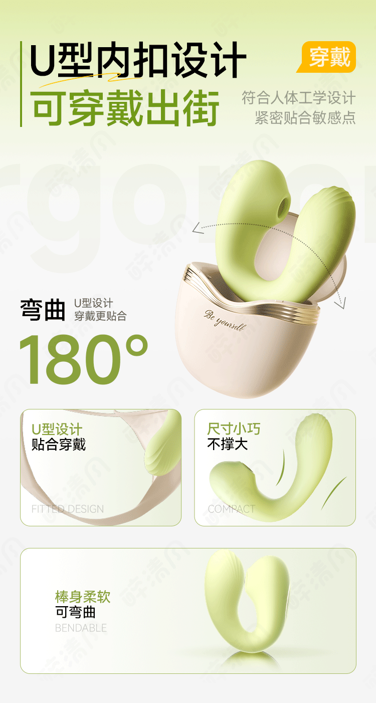 Shy Embrace Spring Wearable Egg Vibrator with App Remote Control, Silicone, Green — detail image 19
