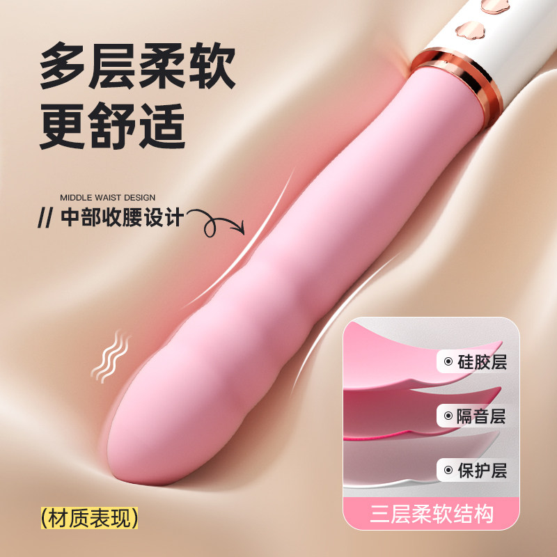 Massager Pudding Bear detail 4