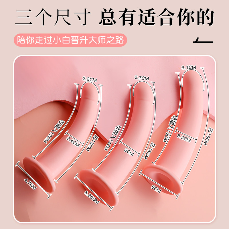 Realistic Silicone Simulation Penis detail 3