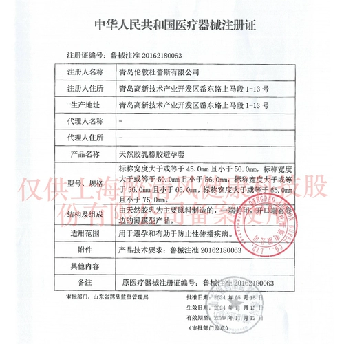 Официальный флагманский магазин презервативов Durex Официальный сайт настоящих мужчин ультратонкие презервативы захватывающие «четыре в одном» для мужчин и женщин