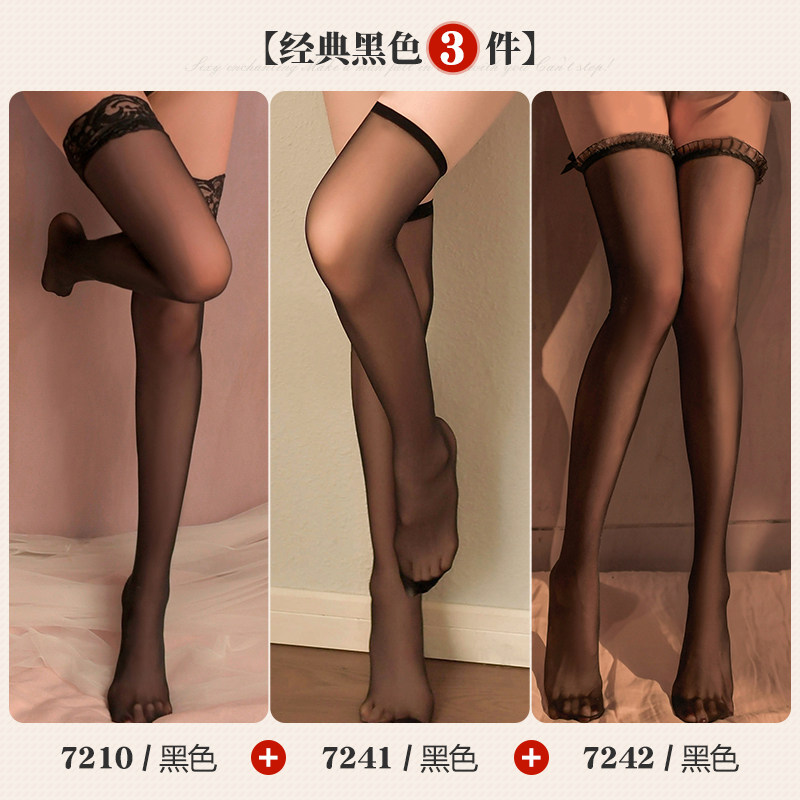 Bas cuissards ouverts sexy Feimu detail 6