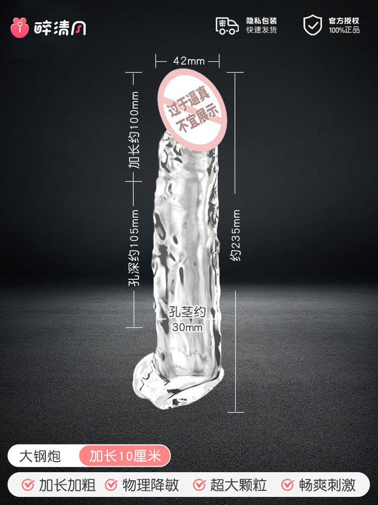 Anneau Cristal detail 8