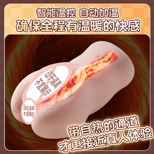 Мужской невидимый самолет, мужская игрушка для взрослых