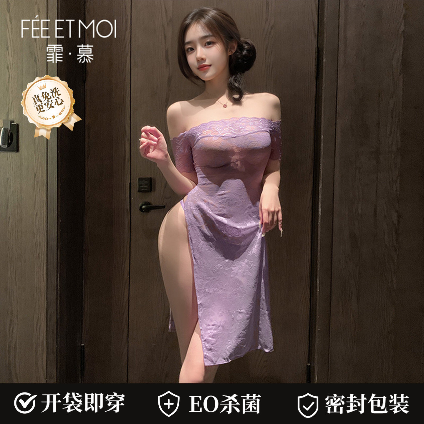 Lace One-Shoulder Qipao Nightgown