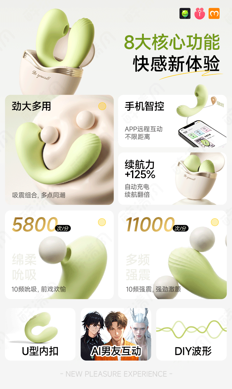 Shy Embrace Spring Wearable Egg Vibrator with App Remote Control, Silicone, Green — detail image 3