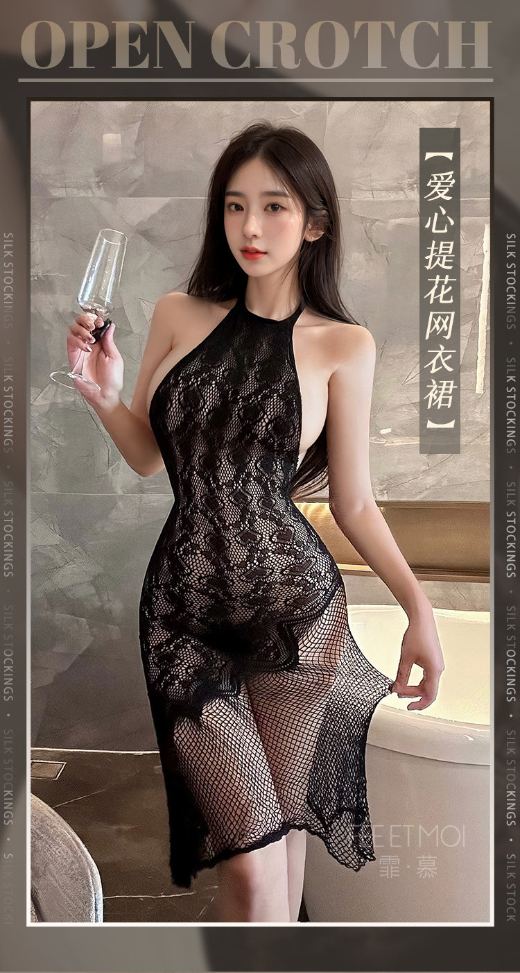 Feimu Lace Lingerie Set detail 7
