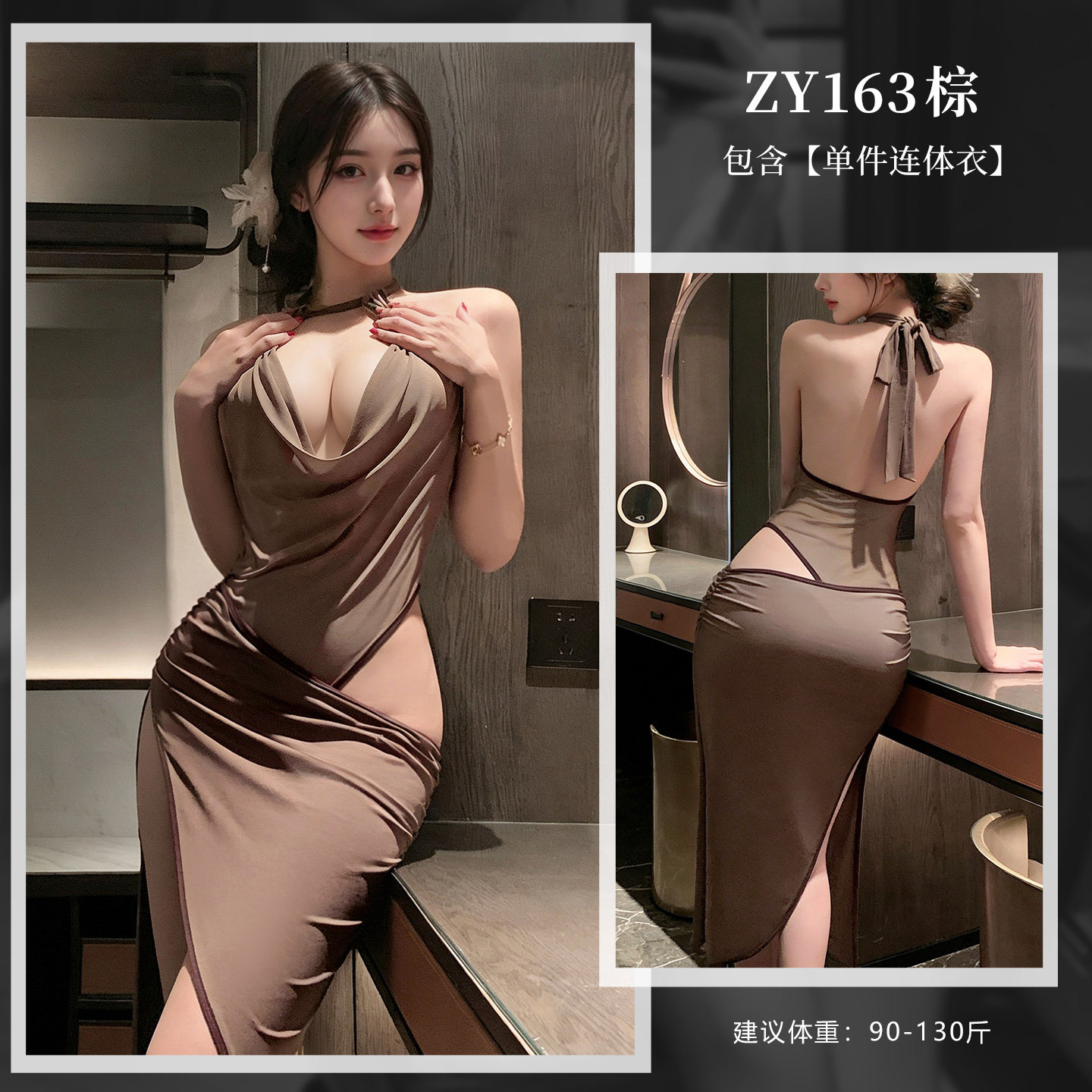 Feimu Deep V Dessous detail 6