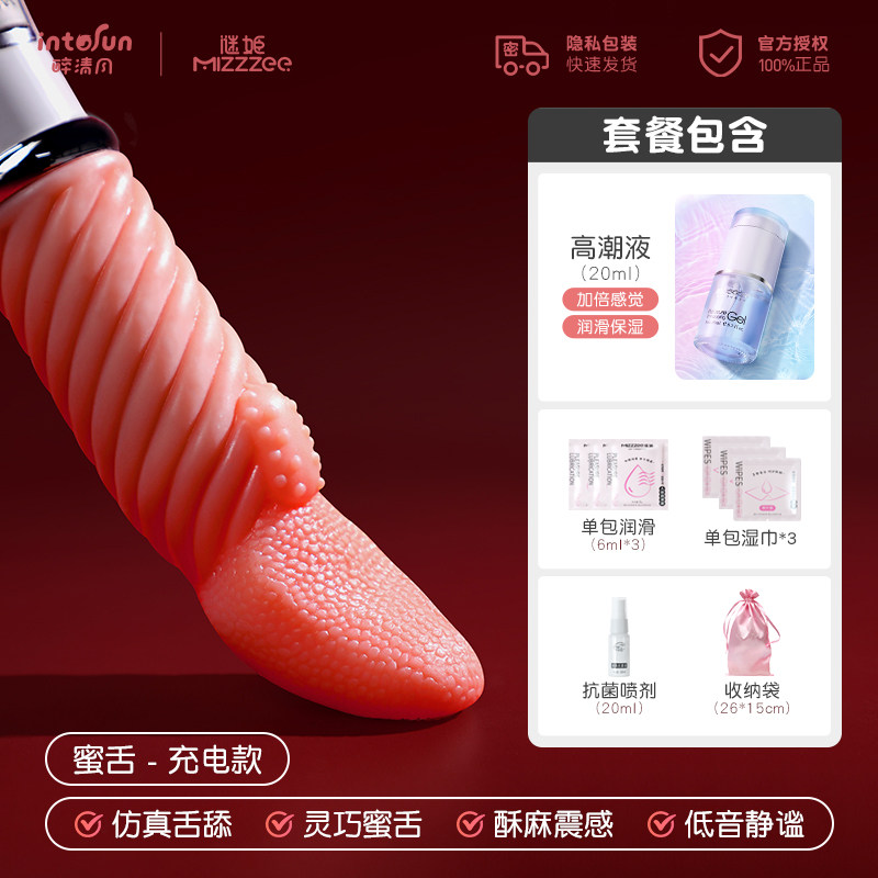 Simulated Tongue Massager detail 8