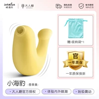 【Top G-Spot】 Желтый- Маленькая Печать