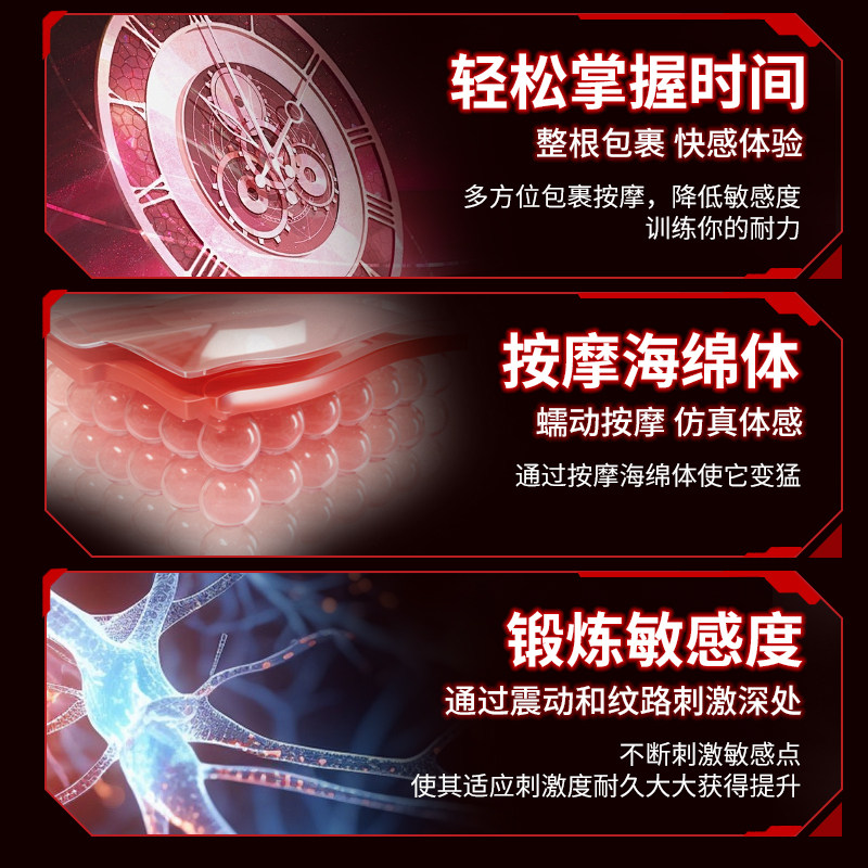 谜姬深喉训练器 detail 3