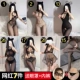 7 сетевых красных [1+2+13+17+26+28+15] Подарок 2 подарки