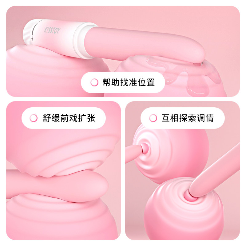 Kisstoy Finger Vibrator detail 3