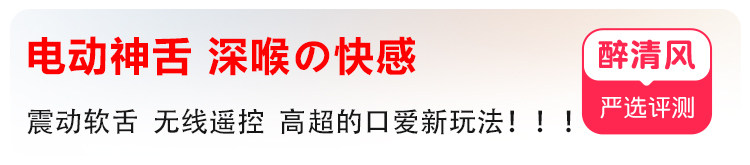 WildOne电动口部模拟器 detail 8