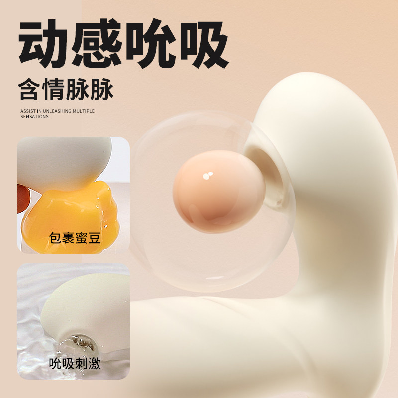 Wearable Remote Pearl Vibrator detail 4