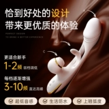 Устройство для мастурбации с вибратором для женщин, специальные сексуальные бывшие в употреблении модные женские товары, игрушки для взрослых, крупномасштабный артефакт сильного землетрясения и оргазма