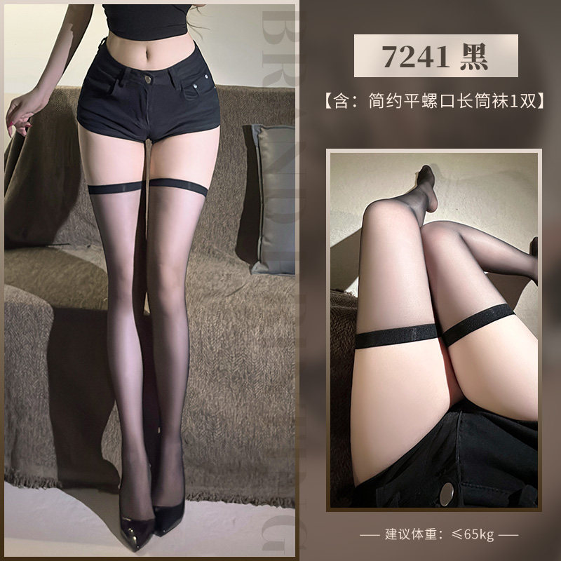 Sexy Knee-High Stockings detail 6