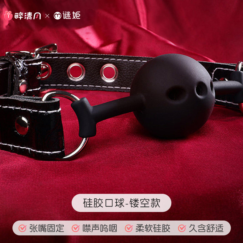 Mesh BDSM Gag Ball Set detail 6