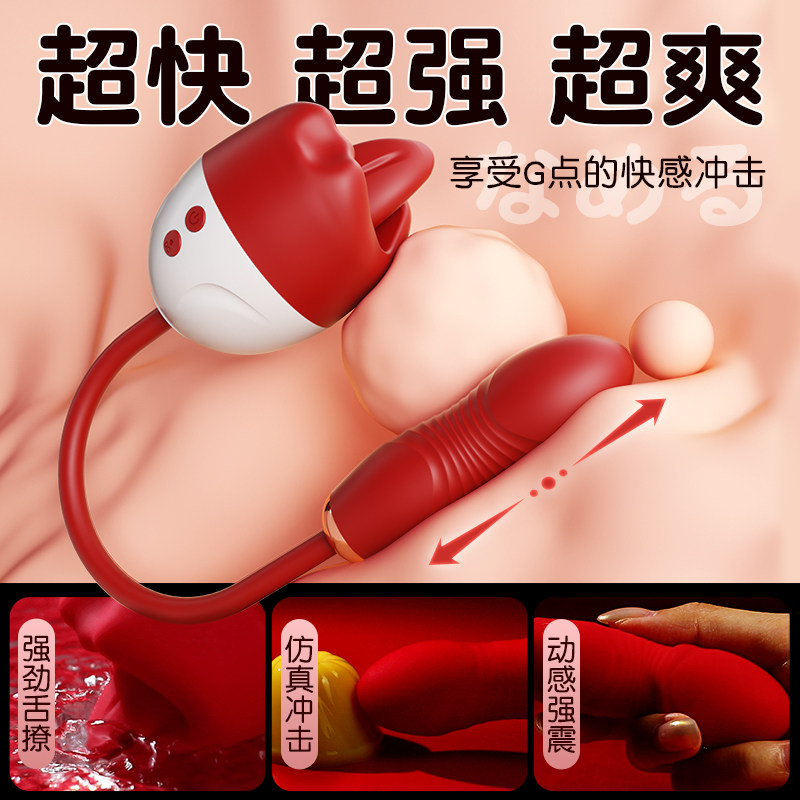 Mi Ji Remote Vibrating Egg detail 2