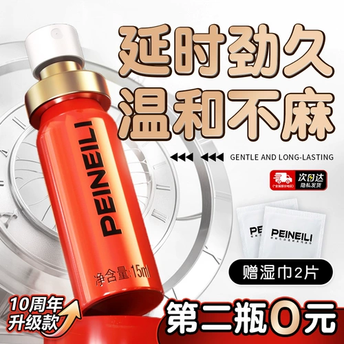 Спрей с внешней задержкой Pirelli. Сексуальные мужские товары. Оригинальное индийское масло длительного действия Pirelli. Официальный флагманский магазин Pirelli.