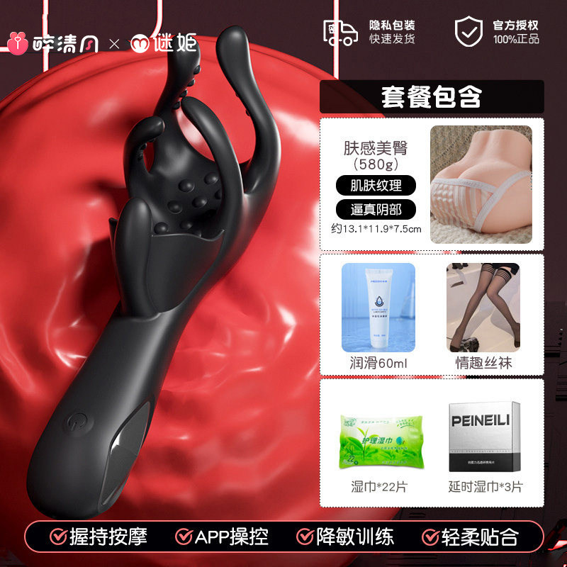 Teasing Touch Men's Stimulator detail 8