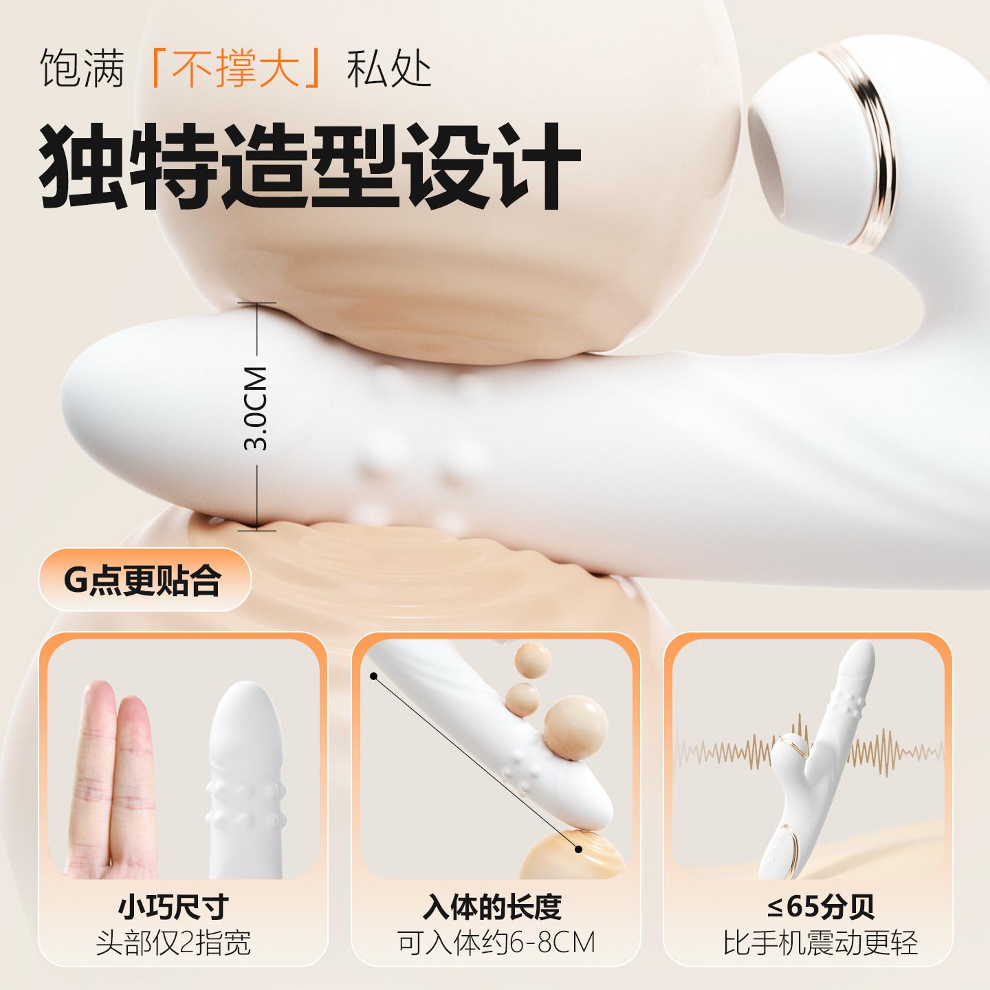 Mystery Muse Adjustable Vibrator detail 3