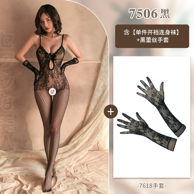 Mesh Open-Body Stocking detail 7