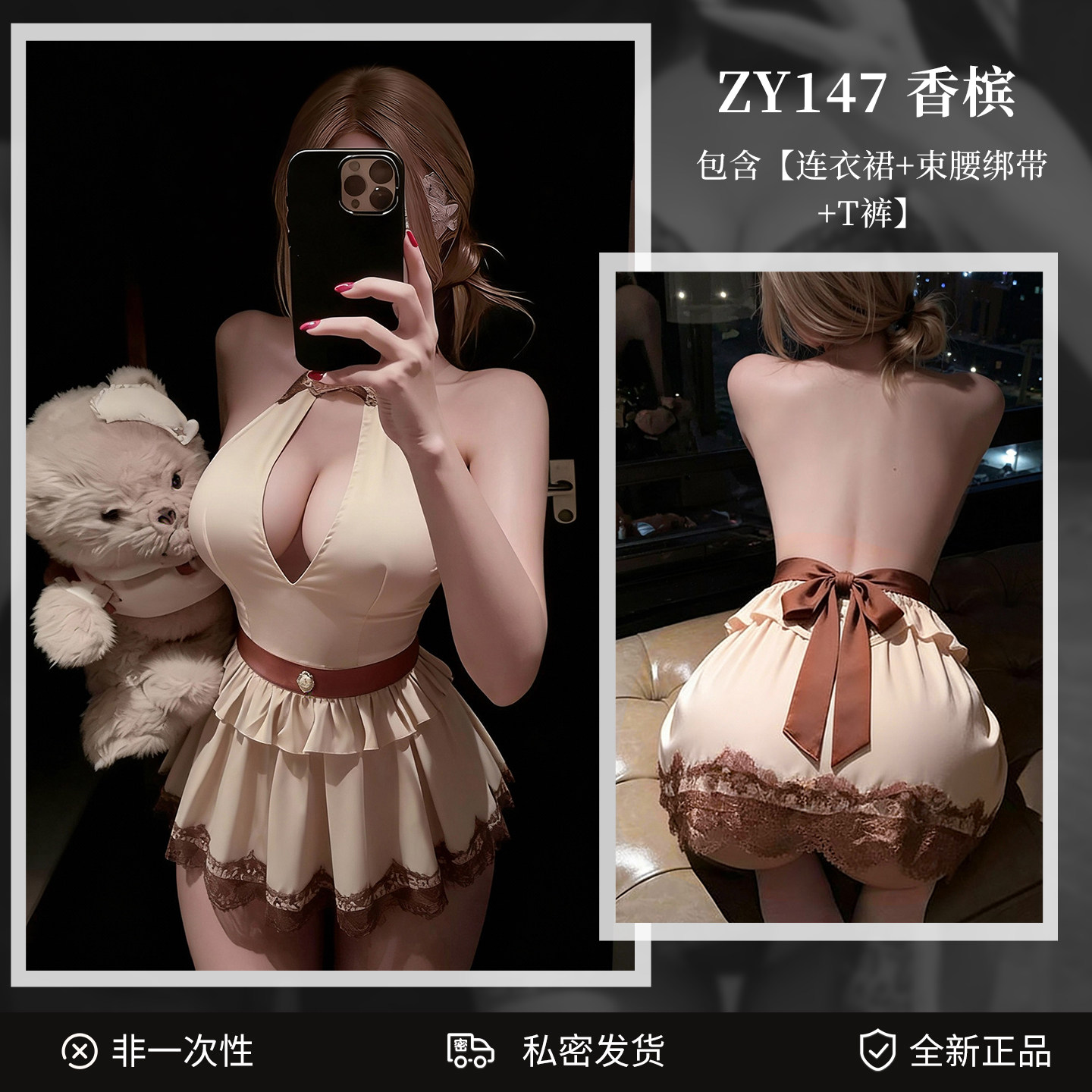 Robe Profonde Décolletée Feimu detail 5