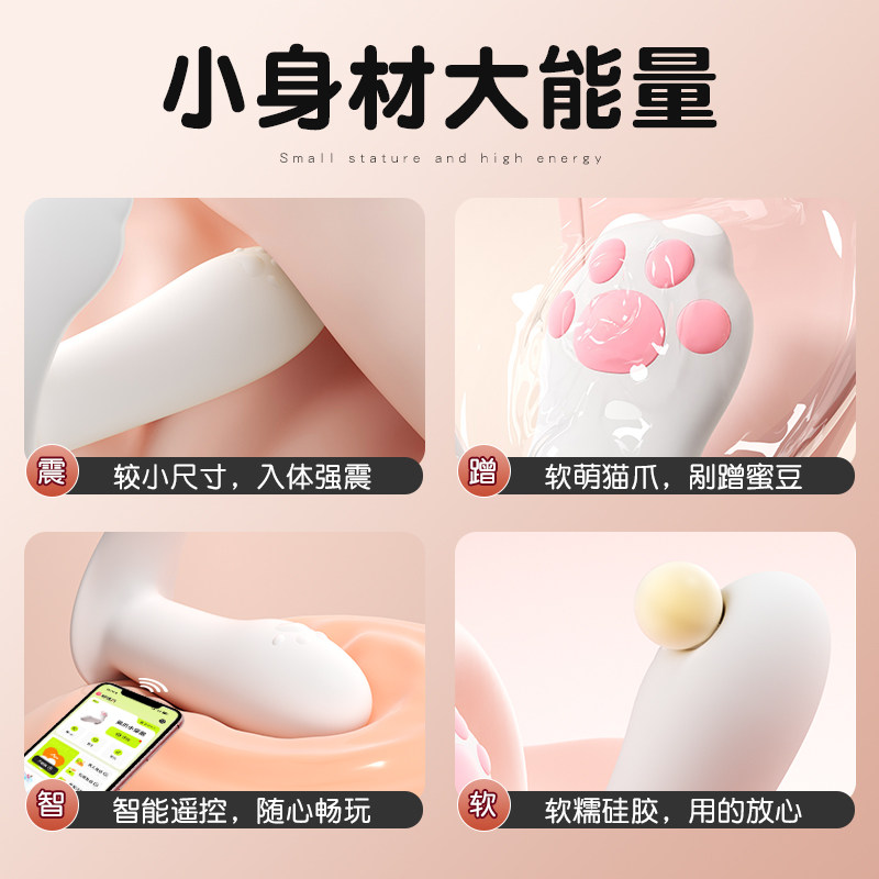 Mijie Cat Paw tragbare Massagegerät detail 2