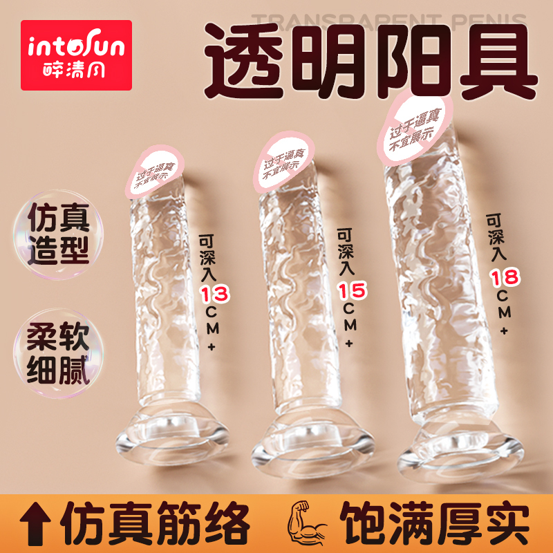 Transparent Crystal Dildo, Large Stallion Insertion Toy, Erotic Female Products, Masturbation Device for Women, Roman Emperor Transparent Crystal Dildo, Large Stallion Insertion Toy, Erotic Female Products, Masturbation Device for Women, Roman Emperor