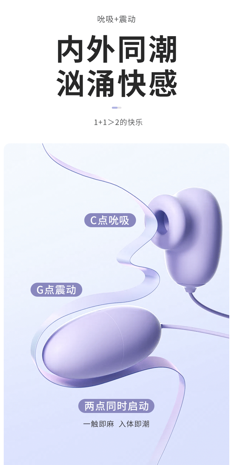 Fun Egg 3-5 Screen_01.gif