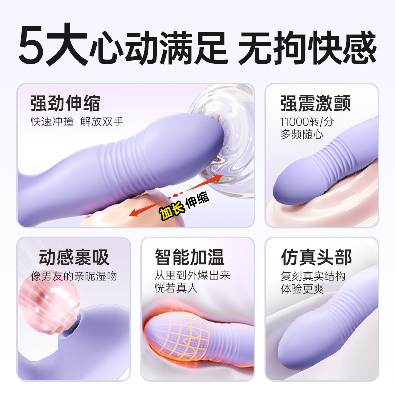 Œuf vibrant télécommandé detail 2