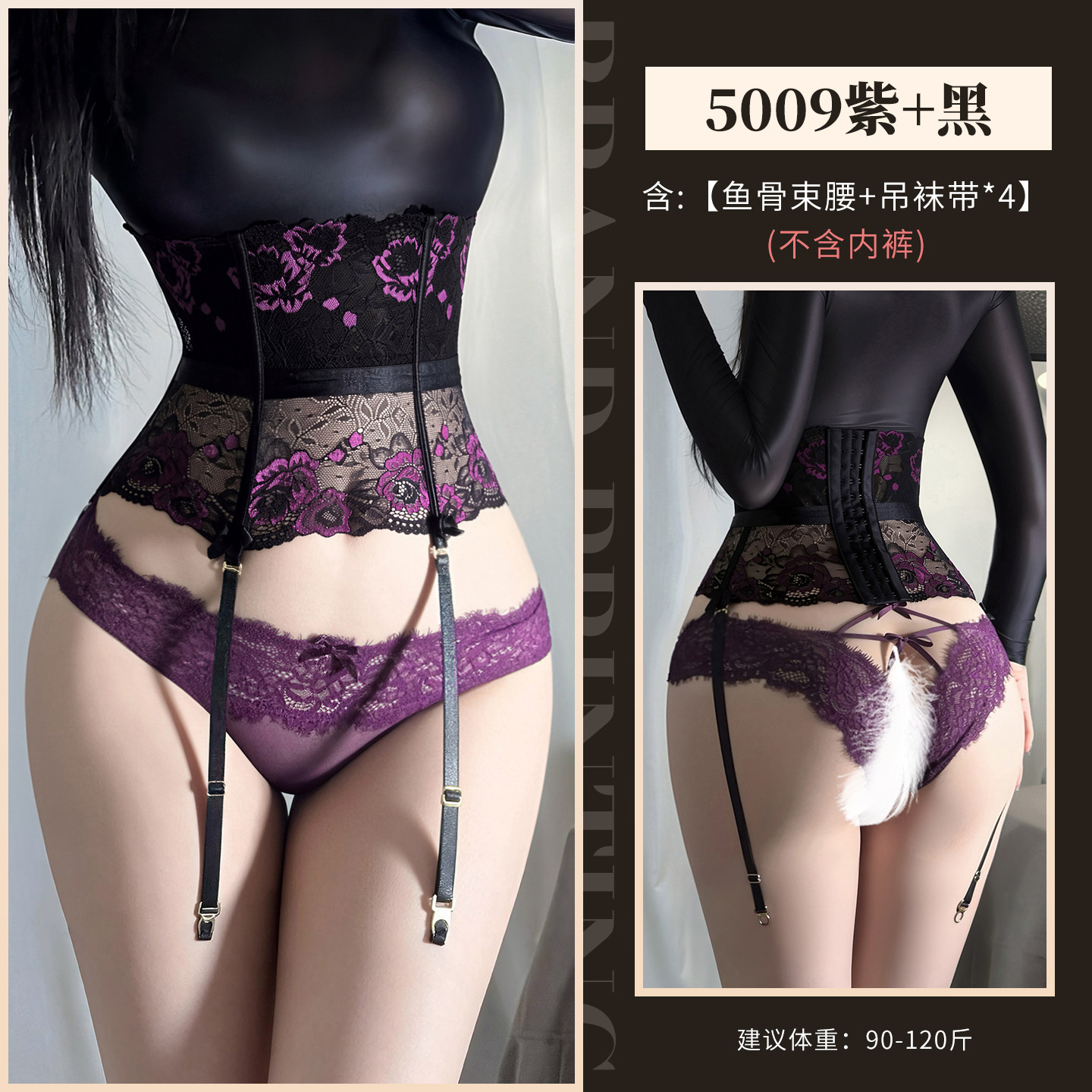 Ensemble intime brillant FEMI avec corset detail 8