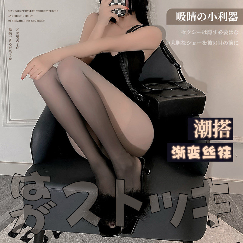 Y2K Gradient Sexy Pantyhose