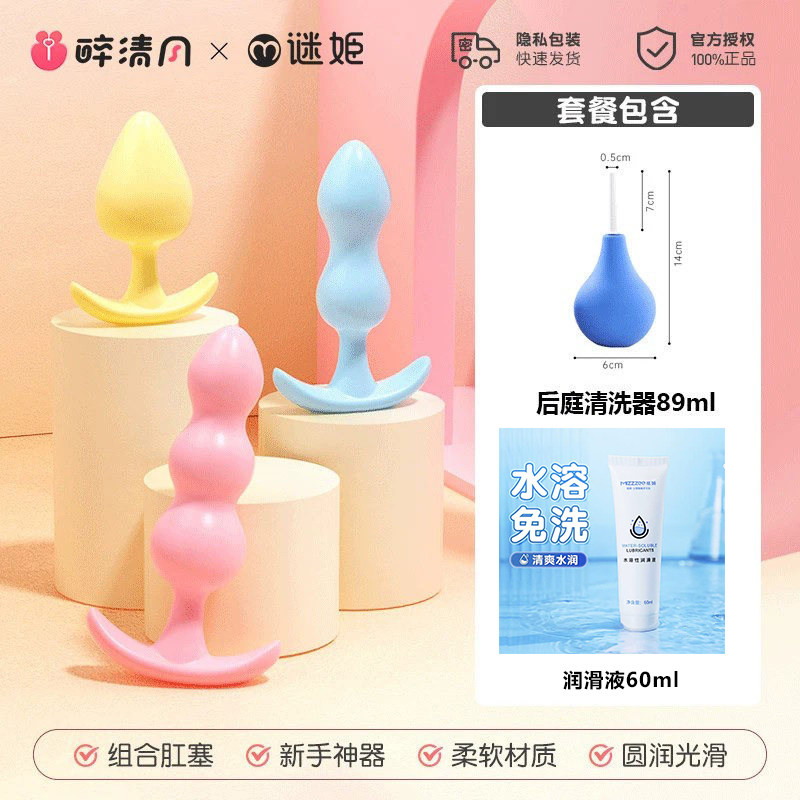 Jelly Anal Plugs Set detail 7