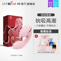 Mini Fan [Suck+Vibration+Dual Soft] Подарки (включая оргазм)+SF+бесплатный новый
